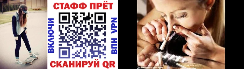 Кодеин Бердск