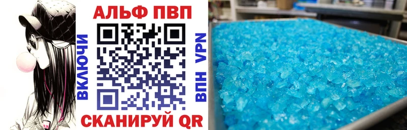 KRAKEN зеркало Бердск Альфа ПВП Соль
