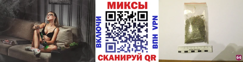Бутират 99%  Бердск 