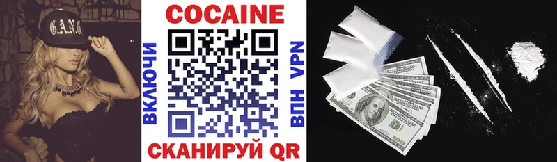 гидра tor  Бердск  Cocaine Колумбийский  купить наркоту 