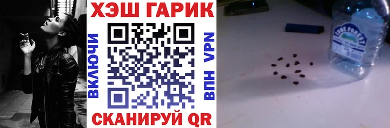 Гашиш гарик  блэк спрут ССЫЛКА  Бердск 