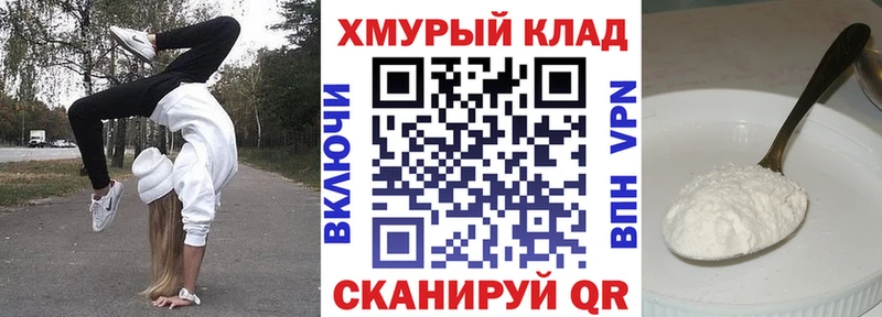 Героин Heroin  купить закладку  Бердск 