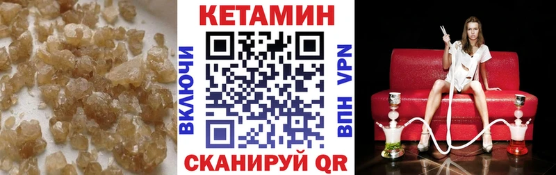 гидра рабочий сайт  Бердск  Кетамин VHQ  где купить наркоту 