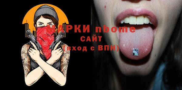 индика Алексеевка