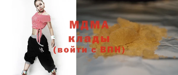 мефедрон Алзамай