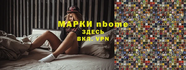 мефедрон Алзамай