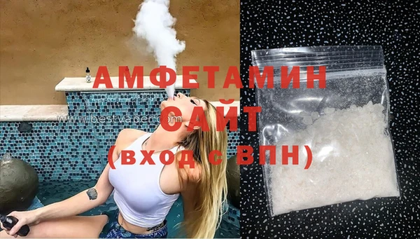 мефедрон Алзамай