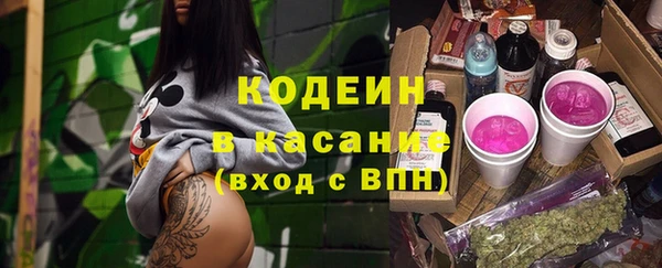 мефедрон Алзамай