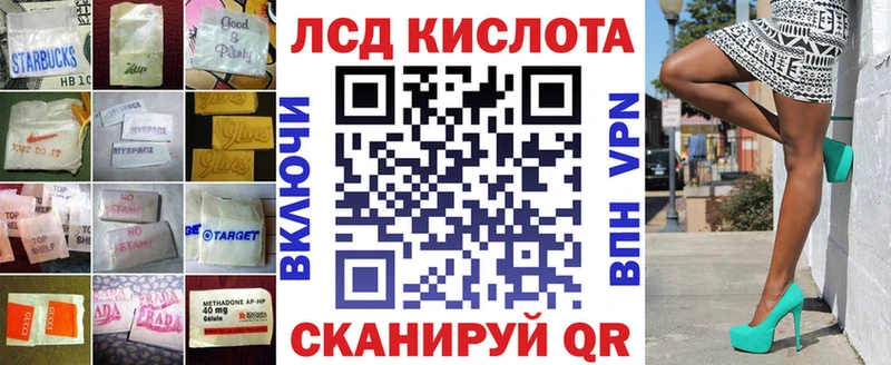 LSD-25 экстази кислота  наркота  Бердск 
