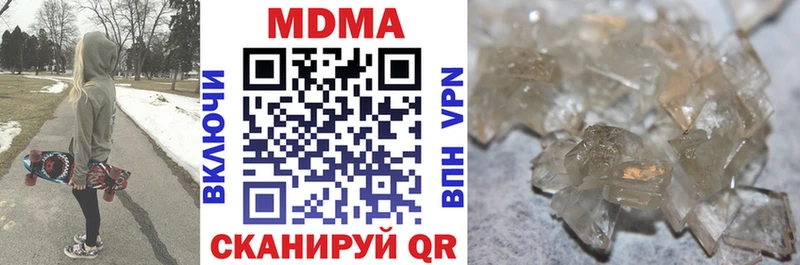 МДМА VHQ  Бердск 