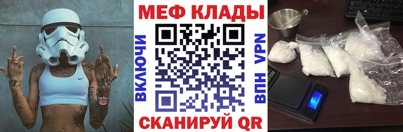 blacksprut ТОР  Бердск  МЯУ-МЯУ 4 MMC  где продают  