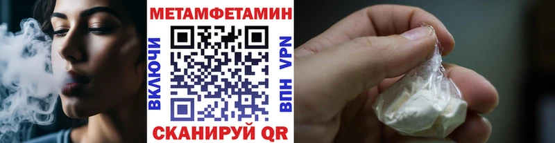 МЕТАМФЕТАМИН витя  Бердск 