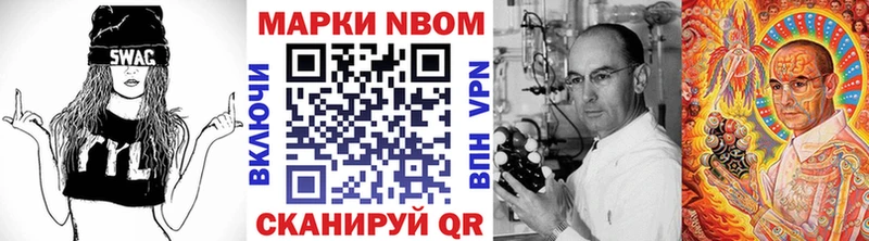 omg   Бердск  Наркотические марки 1,8мг  закладка 