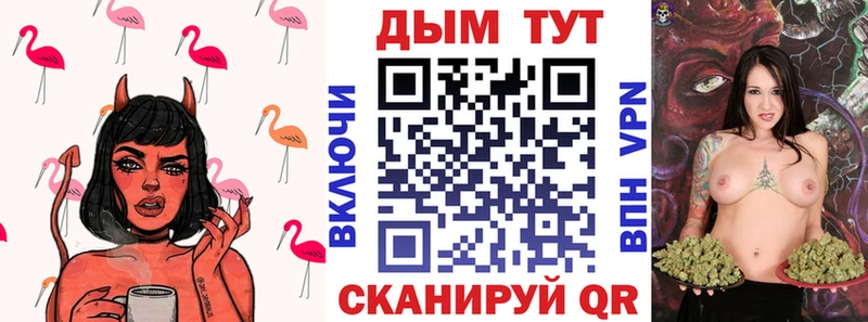ОМГ ОМГ рабочий сайт  Бердск  Каннабис Ganja 